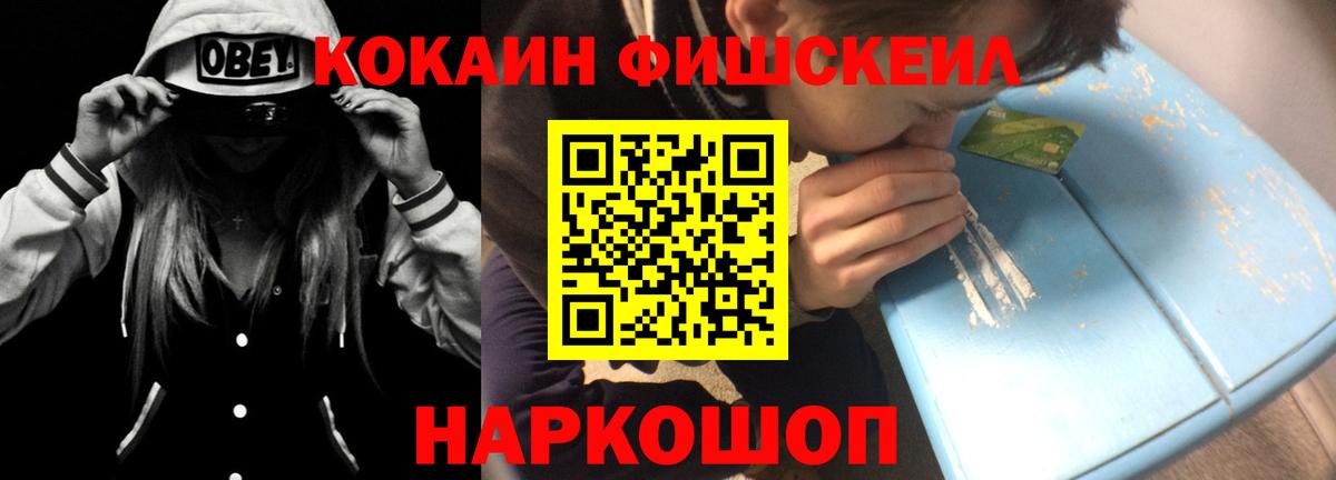 Горячий Ключ  КОКАИН Боливия  Вход с VPN 