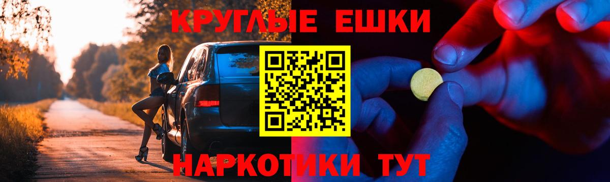 Горячий Ключ  Экстази  Экстази VHQ  Вход с VPN  ЭКСТАЗИ TESLA 