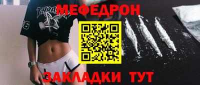 прущая мука Ливны