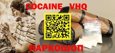 герыч Ликино-Дулёво