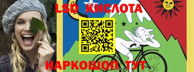 Альфа ПВП Лесосибирск