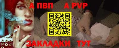 Альфа ПВП Лесосибирск