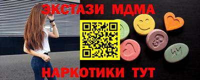 Альфа ПВП Лесосибирск
