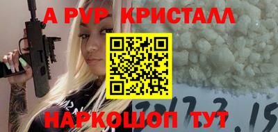 Альфа ПВП Лесосибирск