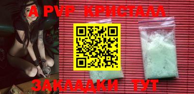 прущая мука Ливны