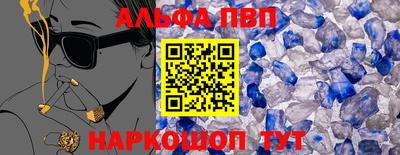 прущая мука Ливны