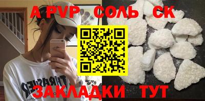 прущая мука Ливны