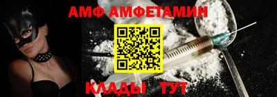 Альфа ПВП Лесосибирск