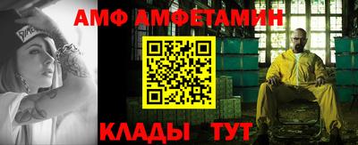 Альфа ПВП Лесосибирск