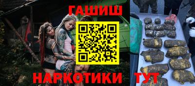 герыч Ликино-Дулёво