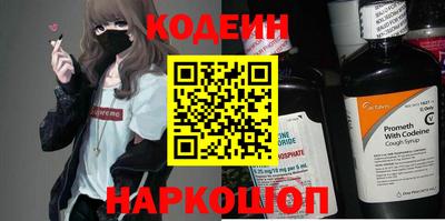 Альфа ПВП Лесосибирск
