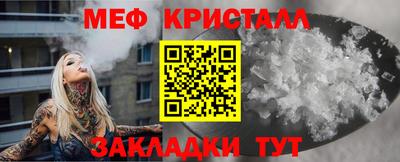 герыч Ликино-Дулёво