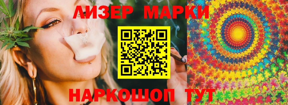 ЛСД экстази кислота  Вход с VPN  Лсд 25 экстази ecstasy  KRAKEN ССЫЛКА  Горячий Ключ  ЛСД экстази 