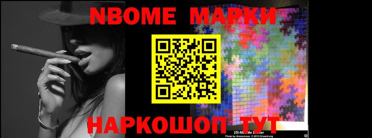 LSD-25 экстази кислота Горячий Ключ