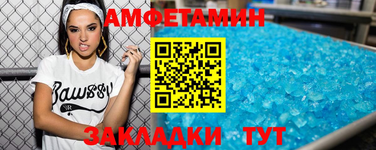 Первитин витя  Вход с VPN  Горячий Ключ  Первитин витя 