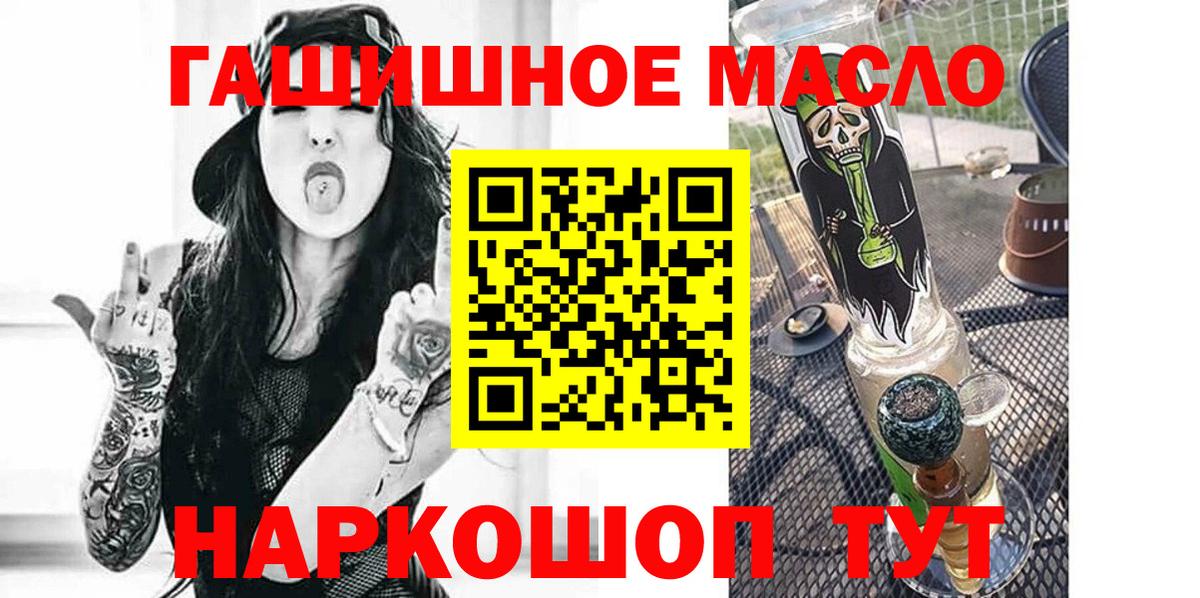 Дистиллят ТГК вейп с тгк Горячий Ключ