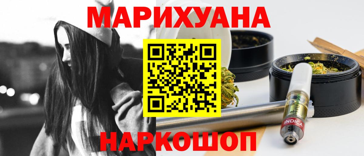 Конопля семена Горячий Ключ