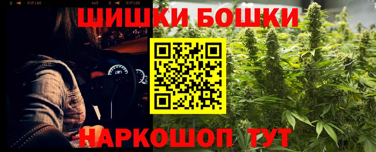 Марихуана тримм  Шишки марихуана индика  Вход с VPN  Горячий Ключ  Каннабис гибрид 